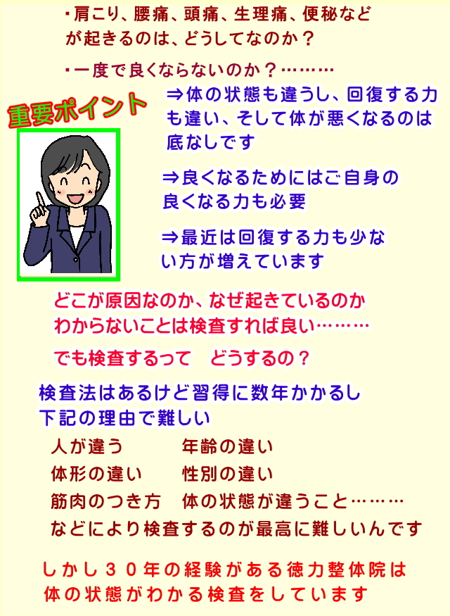 検査しないと見ただけ、触っただけではわからないと思う