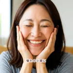 顔がほんとうに小さくなる