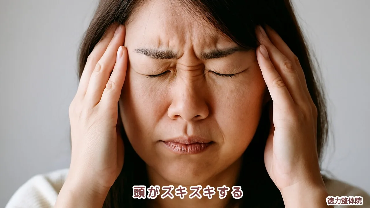 頭の痛みが起きると気分まで最低